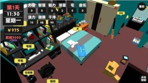体力直播游戏,直播游戏激情四溢(图1) 体力直播游戏,直播游戏激情四溢(图1)