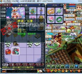 体力直播游戏,直播游戏激情四溢(图3) 体力直播游戏,直播游戏激情四溢(图3)