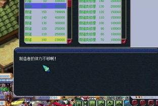 体力直播游戏,直播游戏激情四溢(图2) 体力直播游戏,直播游戏激情四溢(图2)