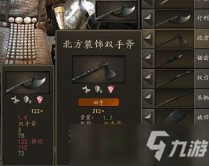 斧刑游戏,生死边缘的惊悚对决(图1) 斧刑游戏,生死边缘的惊悚对决(图1)