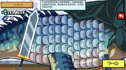 鱼鳞游戏,揭秘神秘海洋世界的奇幻冒险之旅(图1)