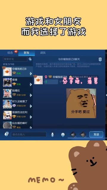 游戏陪我图片,探索虚拟世界的奇妙旅程(图1) 游戏陪我图片,探索虚拟世界的奇妙旅程(图1)