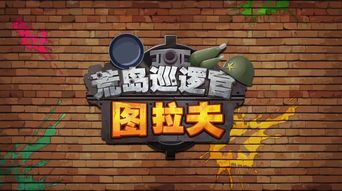 拉夫的游戏,探索奇幻世界的冒险之旅(图1) 拉夫的游戏,探索奇幻世界的冒险之旅(图1)