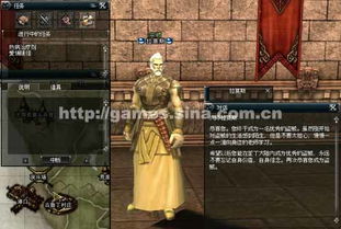 盗贼转职游戏,开启传奇冒险之旅(图3) 盗贼转职游戏,开启传奇冒险之旅(图3)