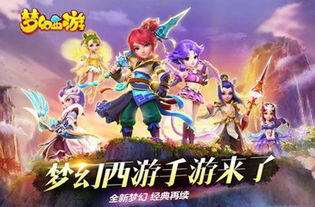 梦幻游戏君,探索虚拟世界的奇幻旅程(图2) 梦幻游戏君,探索虚拟世界的奇幻旅程(图2)