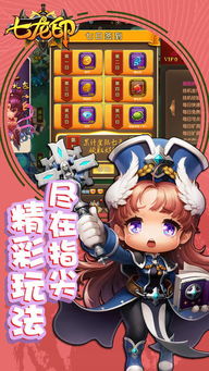 游戏七二,探寻神秘古文明的奇幻冒险之旅(图1) 游戏七二,探寻神秘古文明的奇幻冒险之旅(图1)
