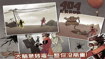游戏七二,探寻神秘古文明的奇幻冒险之旅(图3) 游戏七二,探寻神秘古文明的奇幻冒险之旅(图3)