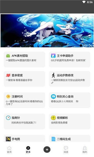zz游戏助手,畅享无限乐趣(图1) zz游戏助手,畅享无限乐趣(图1)