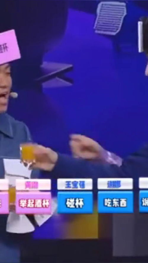 快乐大本营爱你在心口难开游戏,快乐大本营经典游戏“爱你在心口难开”趣味回顾(图1) 快乐大本营爱你在心口难开游戏,快乐大本营经典游戏“爱你在心口难开”趣味回顾(图1)