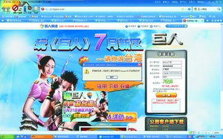 游戏实名乱写,揭秘实名乱写的背后真相(图1) 游戏实名乱写,揭秘实名乱写的背后真相(图1)