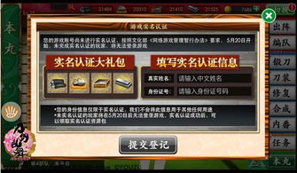 游戏实名乱写,揭秘实名乱写的背后真相(图2) 游戏实名乱写,揭秘实名乱写的背后真相(图2)