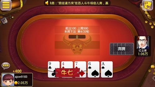 游戏大厅牛牛斗牛游戏大厅,畅享欢乐的线上棋牌盛宴(图2) 游戏大厅牛牛斗牛游戏大厅,畅享欢乐的线上棋牌盛宴(图2)