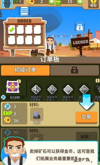 消除游戏矿,揭秘消除游戏中的矿生成机制(图1) 消除游戏矿,揭秘消除游戏中的矿生成机制(图1)