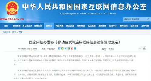 游戏公司互联网管理方法,创新与合规并行(图2) 游戏公司互联网管理方法,创新与合规并行(图2)