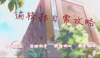 bl日常游戏,打造专属恋爱体验(图2) bl日常游戏,打造专属恋爱体验(图2)