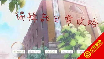 bl日常游戏,打造专属恋爱体验(图3) bl日常游戏,打造专属恋爱体验(图3)