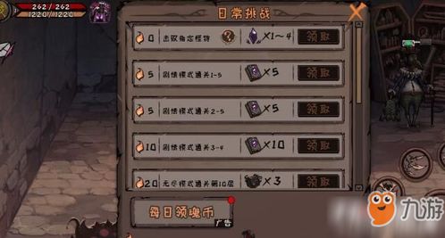 地魂游戏,揭开千年传说之谜(图2) 地魂游戏,揭开千年传说之谜(图2)