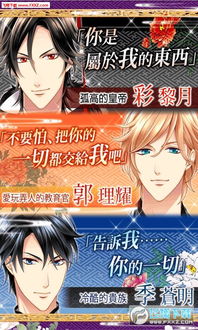 禁忌养成游戏,解锁人性深处的黑暗力量(图2) 禁忌养成游戏,解锁人性深处的黑暗力量(图2)