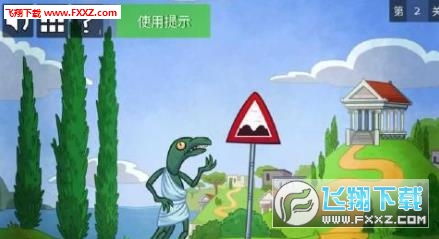 不朽箴言游戏下载 (图3) 不朽箴言游戏下载 (图3)