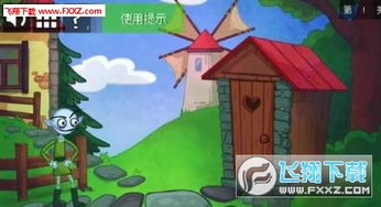 不朽箴言游戏下载 (图2) 不朽箴言游戏下载 (图2)