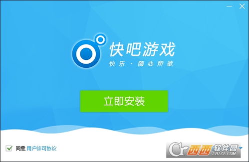 西安环境官方版 (图2)