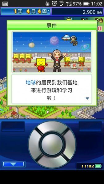 开罗游戏森丘露营地物语 (图1) 开罗游戏森丘露营地物语 (图1)