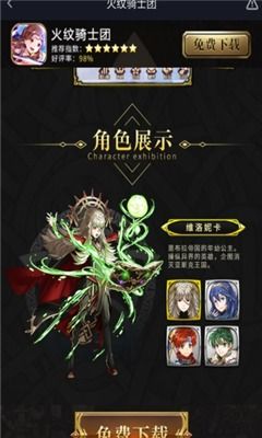 交易者游戏模拟器游戏安卓版下载 (图1) 交易者游戏模拟器游戏安卓版下载 (图1)