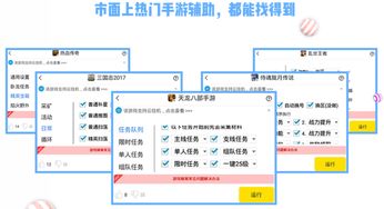 华为智能遥控安卓版 (图3) 华为智能遥控安卓版 (图3)