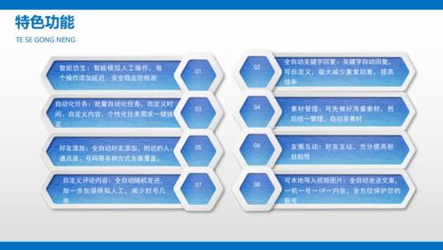 华为智能遥控安卓版 (图2) 华为智能遥控安卓版 (图2)