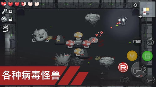 病毒人游戏,病毒肆虐下的生存挑战与人性考验(图3) 病毒人游戏,病毒肆虐下的生存挑战与人性考验(图3)