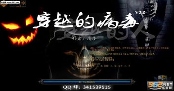 病毒人游戏,病毒肆虐下的生存挑战与人性考验(图2) 病毒人游戏,病毒肆虐下的生存挑战与人性考验(图2)