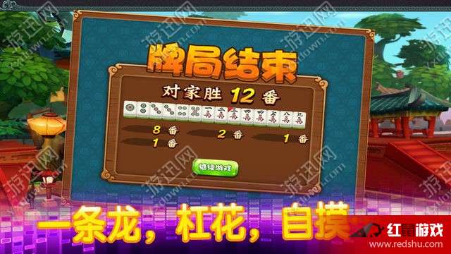 游戏叠瓜子,挑战极限的趣味益智游戏(图1) 游戏叠瓜子,挑战极限的趣味益智游戏(图1)
