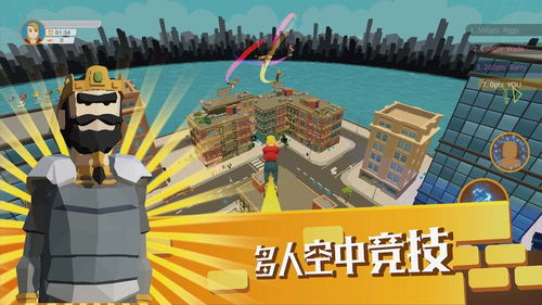站扫把游戏,挑战极限的清洁冒险之旅(图2) 站扫把游戏,挑战极限的清洁冒险之旅(图2)