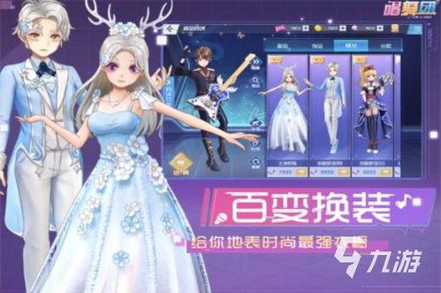 搜舞蹈游戏,引领潮流的互动娱乐新风尚(图1)