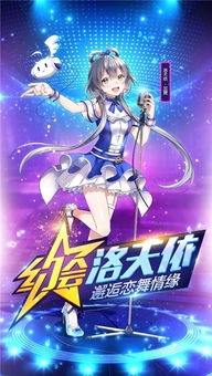 搜舞蹈游戏,引领潮流的互动娱乐新风尚(图2)