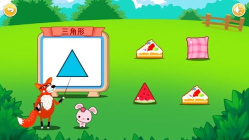游戏教与学,激发学生潜能(图1) 游戏教与学,激发学生潜能(图1)