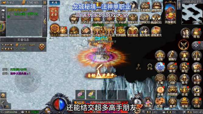 泉州游戏天堂,尽享电竞盛宴(图1)