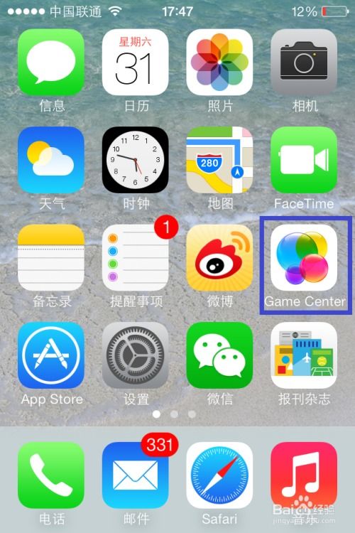 怎么在安卓手机上玩ios游戏,安卓手机轻松畅玩iOS游戏攻略揭秘(图2)