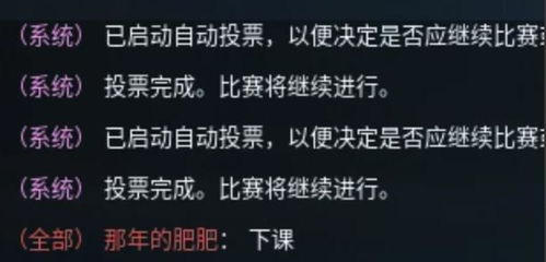 打游戏戾气,揭秘电子竞技的暗面(图1)