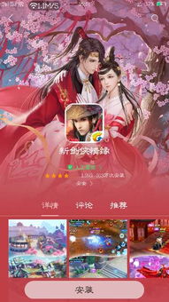 赵丽颖林更新代言的游戏视频,畅游奇幻游戏世界(图2)