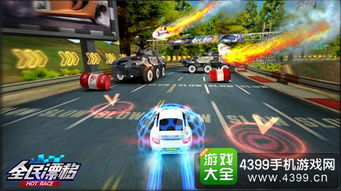 赛车游戏多人,多人生动演绎的赛车游戏盛宴(图1)