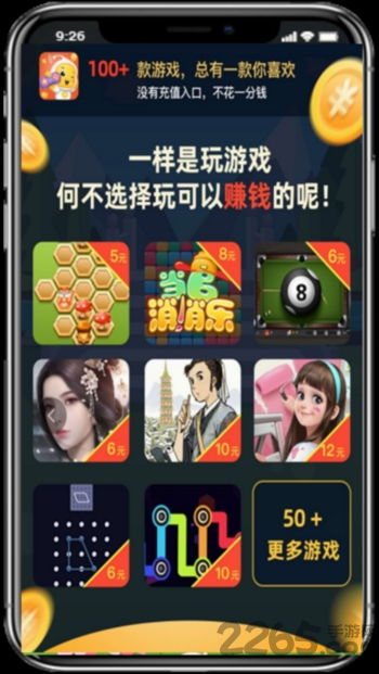 分红游戏盒子,共享财富盛宴(图1)