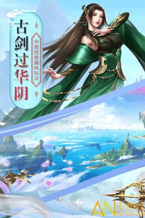 白蛇3游戏,仙魔共舞(图3)
