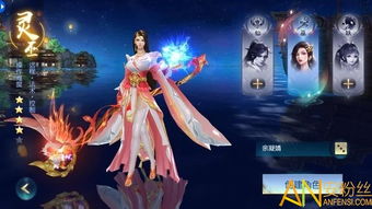 白蛇3游戏,仙魔共舞(图1)