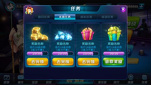 信誉皇冠游戏,揭秘虚拟世界的信誉传奇(图1)