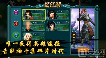 信誉皇冠游戏,揭秘虚拟世界的信誉传奇(图3)