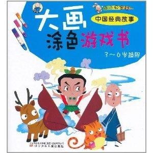 小小黄游戏,探索未知世界(图3)