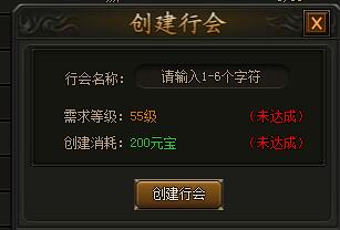 游戏行会取名,探寻游戏世界中的传奇称号(图2) 游戏行会取名,探寻游戏世界中的传奇称号(图2)