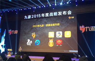 阿里游戏业,引领数字娱乐新潮流(图3) 阿里游戏业,引领数字娱乐新潮流(图3)