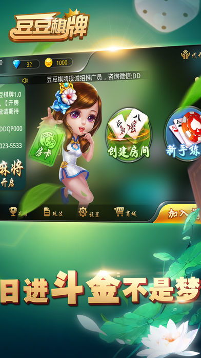 豆豆碰游戏,指尖上的碰撞之旅(图1) 豆豆碰游戏,指尖上的碰撞之旅(图1)